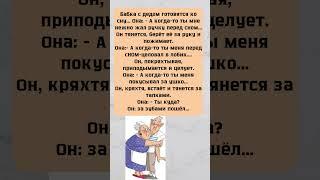 #смех #приколы    Спасибо за подписку!