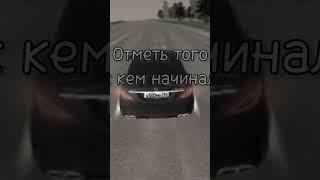 #блекрашаобнова #блекрашакидалы #блекрашагрин #блекраша #крмпандроид
