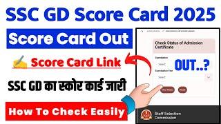 SSC GD Score Card 2025  SSC GD Score Card 2025 Kaise Dekhe ? How To Check SSC GD Score Card 2025