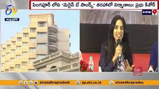 విశాఖలో 500 కోట్లతో కొత్త హోటల్ | Varun Group New Project To Replace The Gateway Hotel In Visakha