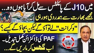 PAF Superiority Over IAF: Air Cdre Khalid Chishti Interview - Must Watch