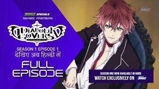 Diabolik Lovers | Episode 1 "The Blood Thirsty Vampire" [Hindi Dubbed] Full Episode | Aniflix Binge