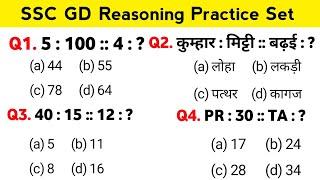 Analogy reasoning || analogy || reasoning practice set || coding decoding reasoning tricks