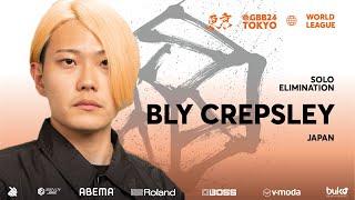 BLY CREPSLEY  | GRAND BEATBOX BATTLE 2024: WORLD LEAGUE | Solo Elimination