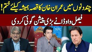 Faisal Vawda Big Prediction About Imran Khan | Sahafi | Neo News | JF2S