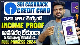 Sbi credit card online apply telugu | credit card apply telugu | sbi credit card online apply