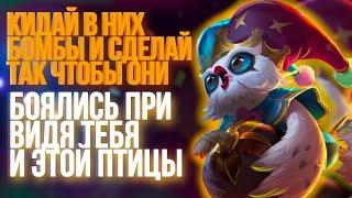 ГАЙД НА ДИГГИ | КАК ИГРАТЬ ЗА ДИГГИ | ДИГГИ В МОБАЙЛ ЛЕДЖЕНС | MOBILE LEGENDS