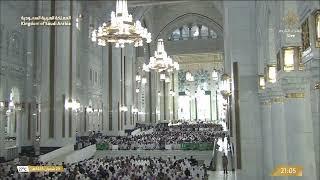 1st Ramadan 1445 Makkah Taraweeh Sheikh Shamsaan