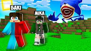  ВИЖИВАННЯ У СВІТІ ШИН СОНІК У МАЙНКРАФТ! БАКІ SHIN SONIC MINECRAFT