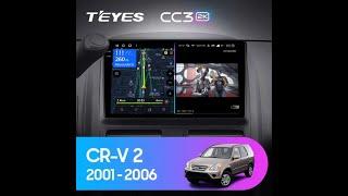 Honda CR-V 2 (2001-2006)