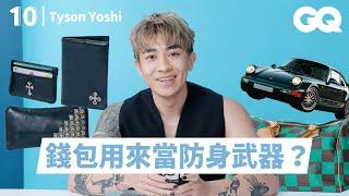 Tyson Yoshi 公開10件必備品！保時捷老車就是要拿來開的！只買7-11雞胸肉？健身高蛋白不輕易嘗試其他口味！｜明星的10件私物｜GQ Taiwan