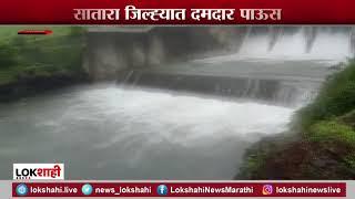 Urmodi Dam | Satara | उरमोडी धरणाचे चारही वक्र दरवाजे उघडले