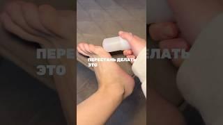 ПЕРЕСТАНЬ ДЕЛАТЬ ЭТО!!🫧 пенка для очищения - 139625239 #бьюти #гигиена #прыщи #уходзакожей
