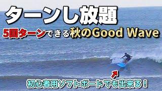 尊師は言う「全てのターンは〇〇〇の為にあるんや」