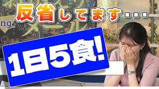 【#駒木結衣】自分でも信じられないくらい食べてしまった結衣ちゃん【#ウェザーニュース LiVE 切り抜き】