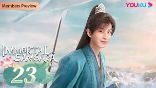 [Immortal Samsara] EP23 | Xianxia Fantasy Drama | Yang Zi / Cheng Yi | YOUKU