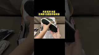 dunk大友克洋木星配色开箱测评，一起看看细节做工究竟怎么样？