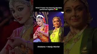 manju warrier × shobana  #dance #classicaldancelover #love #dancelove