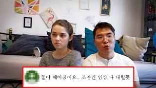 오랜만이에요.. 독일 외노자 국제커플 근황입니다