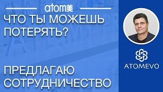 Смотри что ты можешь потерять,   как экономить и зарабатывать?