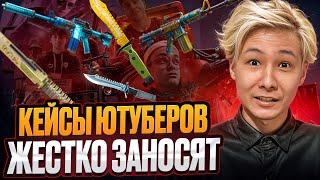  ОТКРЫЛ КЕЙСЫ ЮТУБЕРОВ и ВЫБИЛ ДРОП на 100 ТЫСЯЧ | Сайты с Кейсами КС 2 | Кейсы CS 2