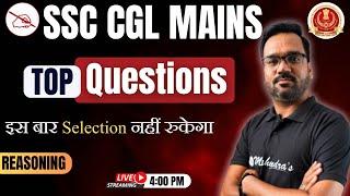 SSC CGL MAINS: Master Top Reasoning Questions | Day 7 Preparation Tips