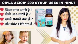 Azithromycin ओरल सस्पेंशन Ip | Azicip 200mg Syrup Uses in Hindi | Dose | Side Effects | Price