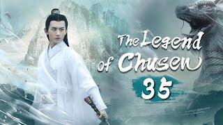 【Multi Sub】The Legend of Chusen EP35 The Witch #zhaoliying And #liyifeng's Journey of Cultivation