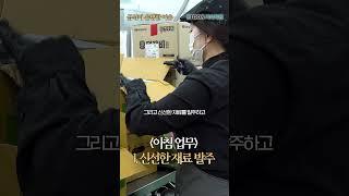 이투스기숙학원 급식이 유명한 이유 #기숙학원  #이투스
