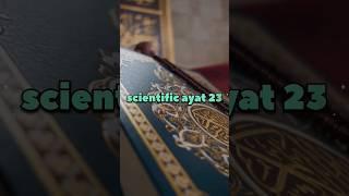 scientific ayat 23 #islamic #education #amazingfacts #islam #india #science #chittiyan #suleman