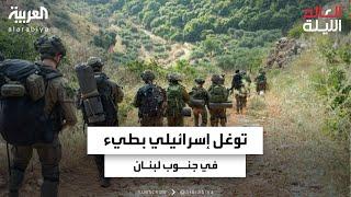 توغل بطيء للجيش الإسرائيلي في جنوب لبنان.. هل سيطر على البلدات الحدودية؟