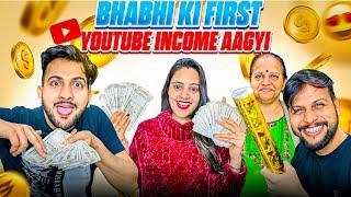 Bhabhi Ki First Youtube Income Aagyi | Vinay Thakur Vlogs