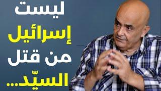 خبير عسكري يكشف تفاصيل خطيرة: بهذه الأسلحة الشيطانية يقتلوننا... نتنياهو هو شمشون الذي سيهدم كل شيء!