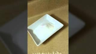 طريقة عمل موكا بارد