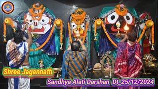 Today Sree Jagannath Sandhya Aarti Darshan Dt_25/12/2024