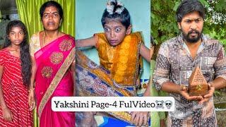 Yakshini Page-4 FullVideo️||akkicherry||