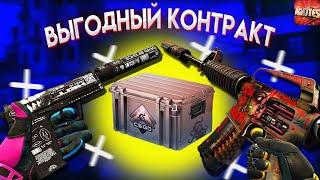 ОКУПАЕМЫЕ КОНТРАКТЫ ИЗ КОЛЛЕКЦИИ ГРЁЗЫ И КОШМАРЫ \ ВЫГОДНЫЕ КРАФТЫ КС ГО 2022