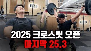 2025 크로스핏 오픈 25.3, 과연 UDT는 몇 분 만에 끝낼까?