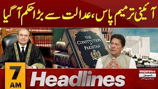 Constitutional Amendments | Big News For PTI | News Headlines 7AM | 21 OCT 2024 | Pakistan News