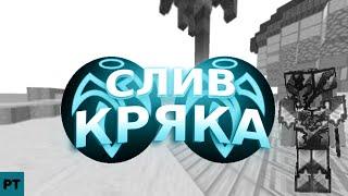 PvP montage ProstoTrainer | КРЯК ТОПКА ВИЗУАЛ  | TopkaVisual crack