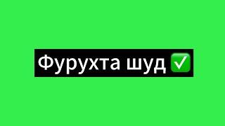 Хонаи фуруши дар ш.Душанбе наздики Садбарг 55 м/кв