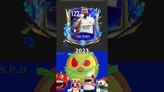 년도별 가장 사기였던 선수들️ | FC모바일