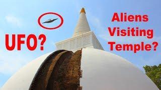 Somawathi - The Temple where UFOs land? Ancient Aliens in Sri Lanka