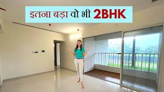 Contact us- 9309106745 / 9834506815 / इतना बड़ा वो भी 2 BHK / Real estate / Kiwale #realestate