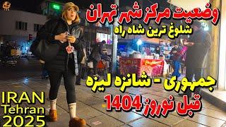 IRAN 2025 Before Nowroz 1404 - Walking Tour on Downtown jomhori st - iran 4k Tehran