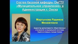 Жилищное хозяйство и коммунальная инфраструктура