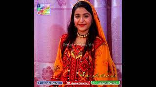 Ghulam Aseer New Brahvi Song 2022//Volume-81+82//Best Brahvi Song