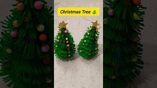 DIY Christmas tree | Paper christmas tree | Christmas decoration ideas #shorts #christmas #ytshorts