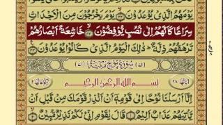 Quran-Para 29/30-Urdu Translation