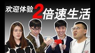 如果那些磨叽的人都变得很痛快【Papitube × 自哈小队】